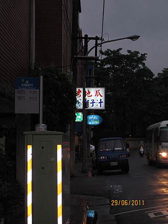 20110629三隻母雞----「宏國新村」公車站牌