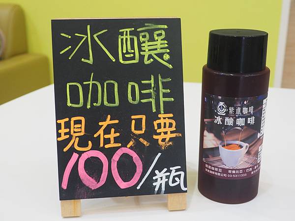 紫進咖啡 新竹巨城咖啡館推薦 (51).JPG