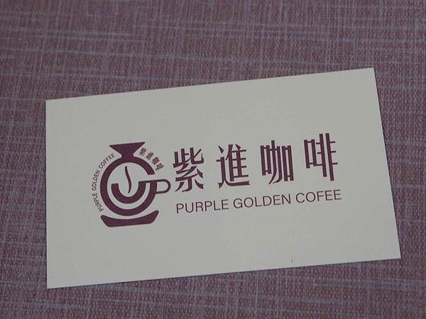 紫進咖啡 新竹巨城咖啡館推薦 不限時 免費插座 WIFI (21).jpg