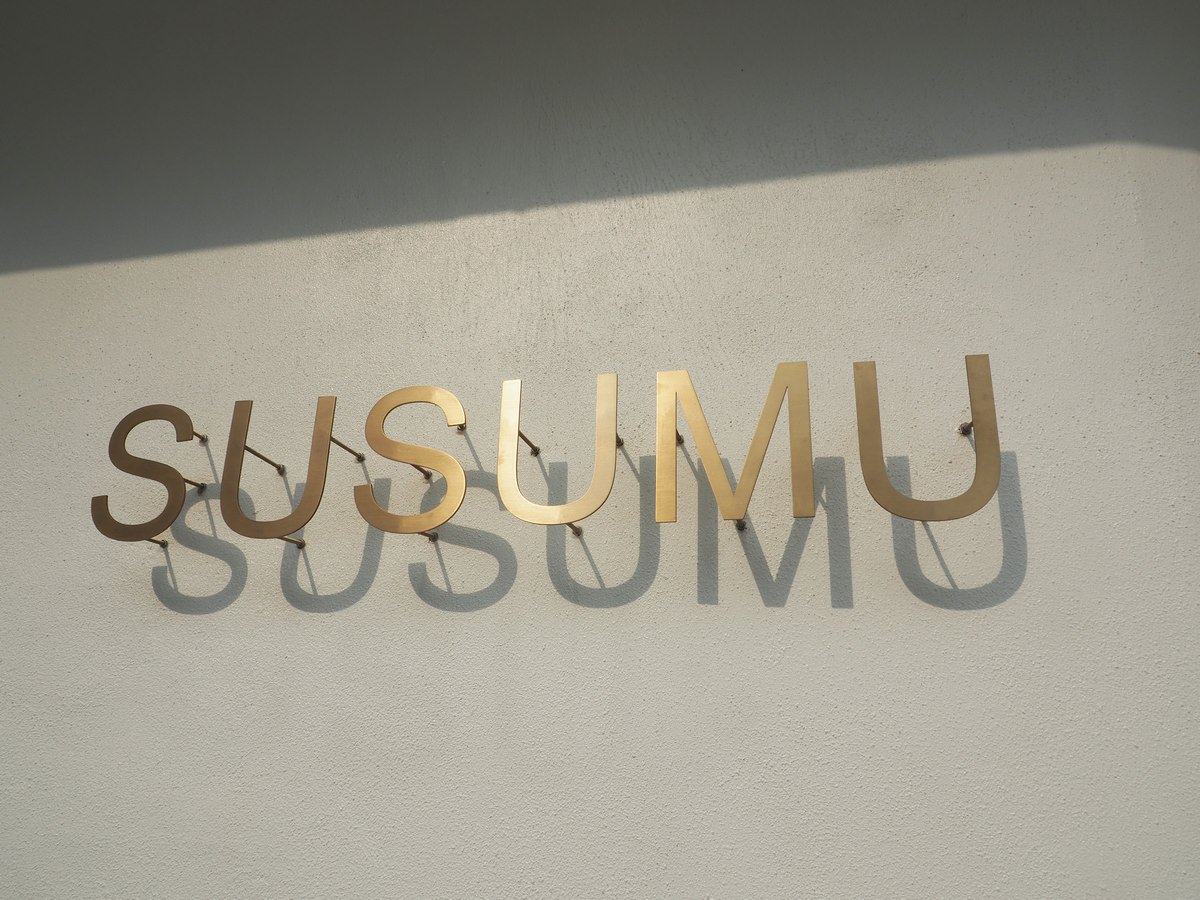 SUSUMU 不定期營業，超好拍的網美甜點店 35