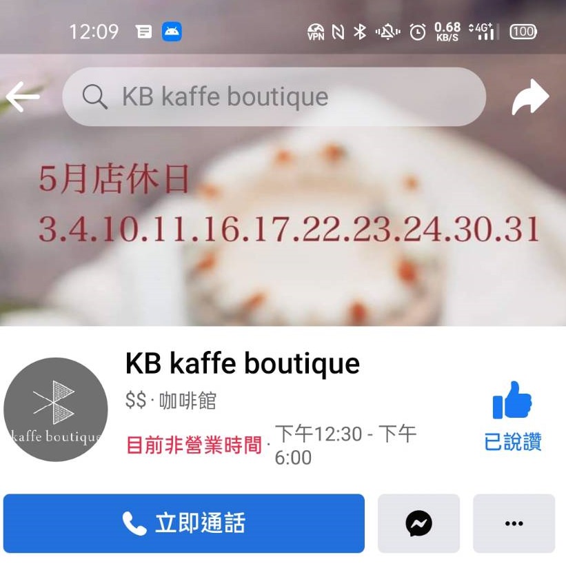 KB kaffe boutique 1