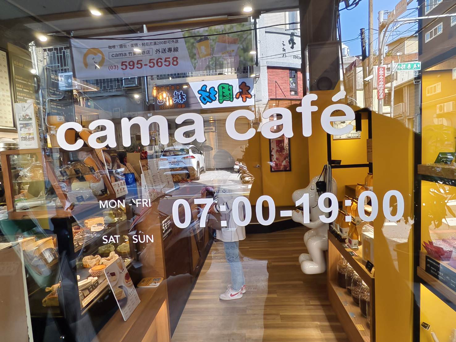 竹東不限時咖啡廳 cama cafe 2024最後更新